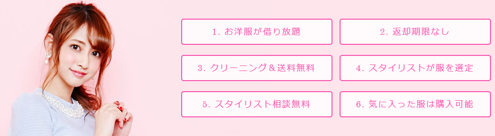 Rcawaii システム