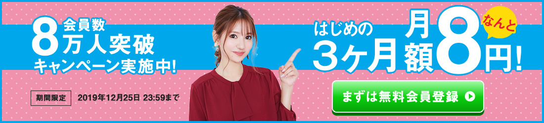 Rcawaiiのキャンペーン