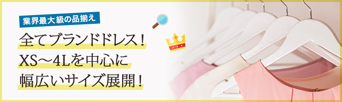 おしゃれコンシャスの活用法